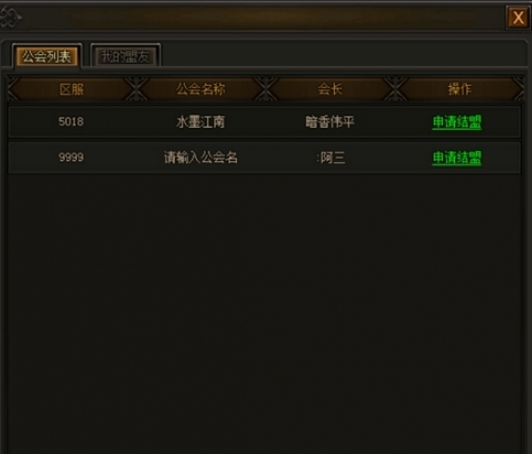 �����ҵBOSS����ս��ν���